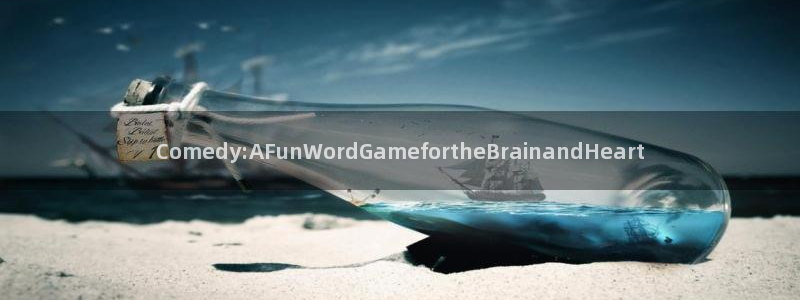 彩神平台注册入口：Comedy:AFunWordGamefortheBraina